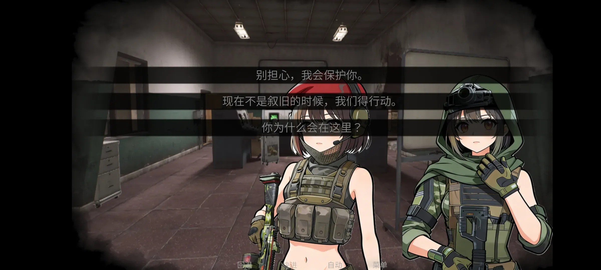 �깰���ͬ�˰�(����ͬ��������Ϸ)v1.0 �ٷ������ͼ