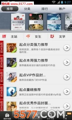 ��������Ѱ�v8.14.8 ��׿���ͼ