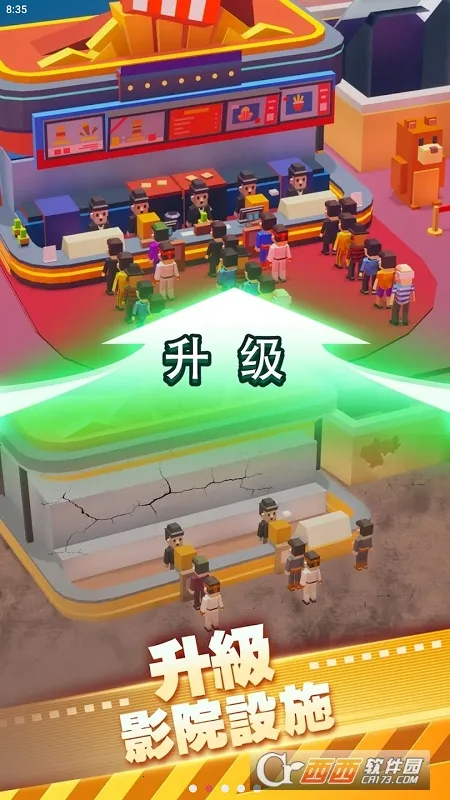 ��ӰԺ������޳�Ʊv1.00.65 ��׿���ͼ