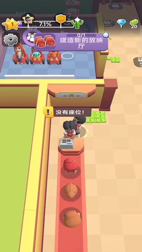 ��ӰԺ������޳�Ʊv1.00.65 ��׿���ͼ