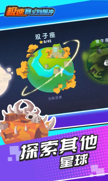 ����������ǰ�����޽����ʯ������v1.0.2 ��Ѱ��ͼ