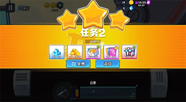 ����������ǰ�����޽����ʯ������