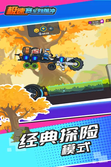 ����������ǰ�����޽����ʯ������v1.0.2 ��Ѱ��ͼ