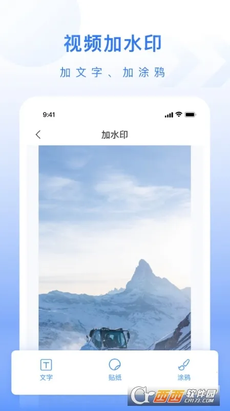 ��ý�幤��������v1.0.3 ��Ѱ��ͼ