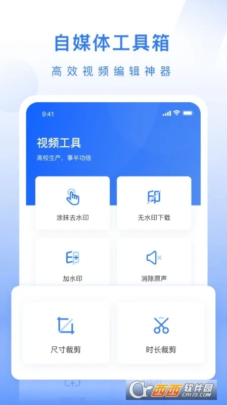 ��ý�幤��������v1.0.3 ��Ѱ��ͼ