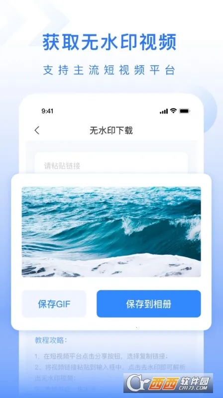 ��ý�幤��������v1.0.3 ��Ѱ��ͼ