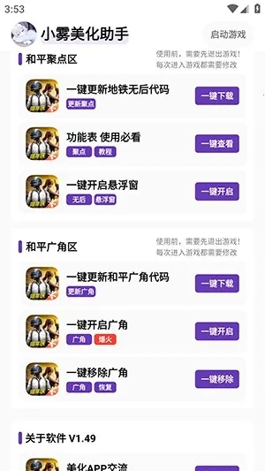 С���������⿨�ܰ�����v10.13.26 �ٷ������ͼ