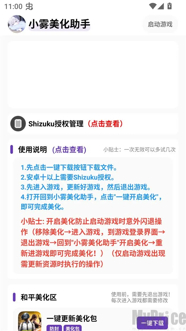 С���������⿨�ܰ�����