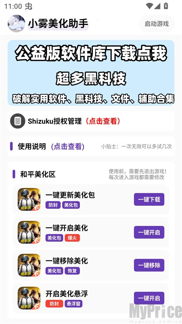 С���������⿨�ܰ�����