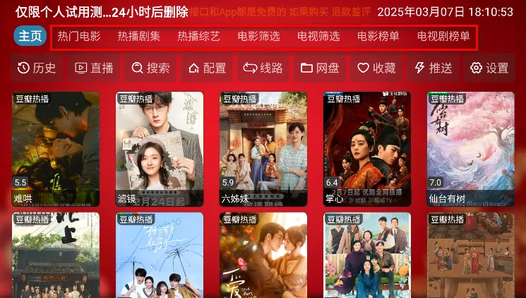 ����Ӱ��5.0.40.1���°�����