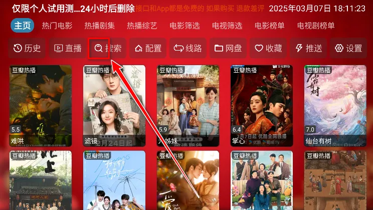 ����Ӱ��5.0.40.1���°�����