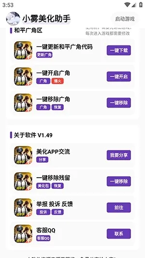 С������������v10.13.26 ��Ѱ��ͼ