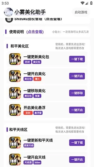 С������������v10.13.26 ��Ѱ��ͼ