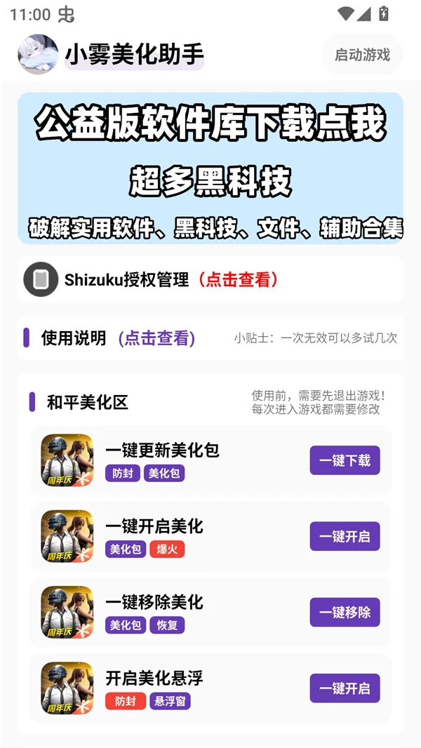 С������������