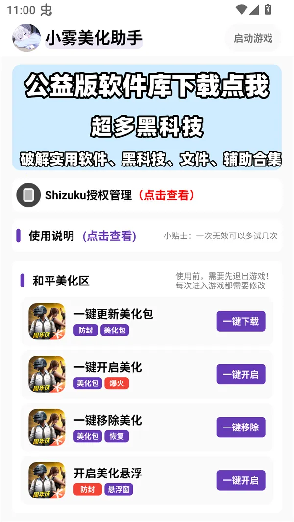 С������������v10.13.26 ��Ѱ��ͼ