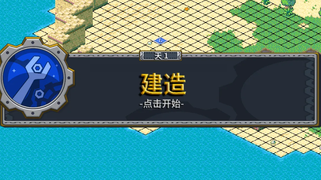 洛克的任务安卓汉化版 洛克的任务安卓汉化版