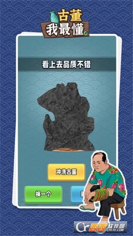 �Ŷ������Ϸv1.0.2 �ٷ������ͼ