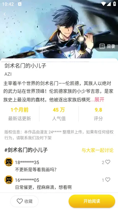 С��è�����������v1.2.7 ��Ѱ��ͼ