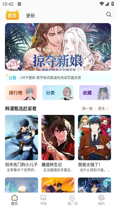 С��è�����������v1.2.7 ��Ѱ��ͼ