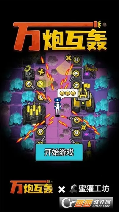 ���ڻ�������v4.5 ��׿���ͼ