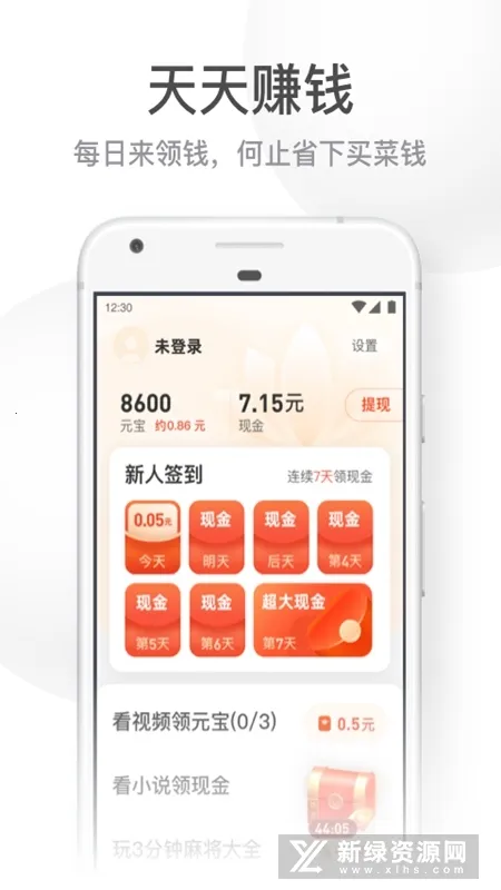 UC���ְ��°��������v13.8.8.1150 �ٷ������ͼ