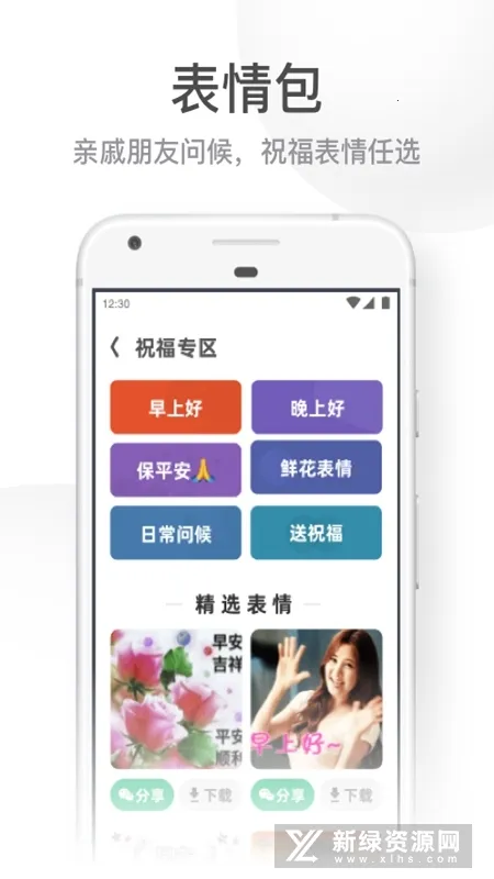 UC���ְ��°��������v13.8.8.1150 �ٷ������ͼ