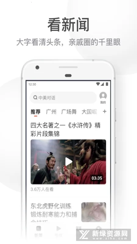 UC���ְ��°��������v13.8.8.1150 �ٷ������ͼ