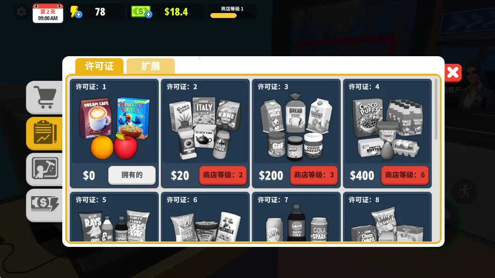 �����̵�ģ�������İ����޽��