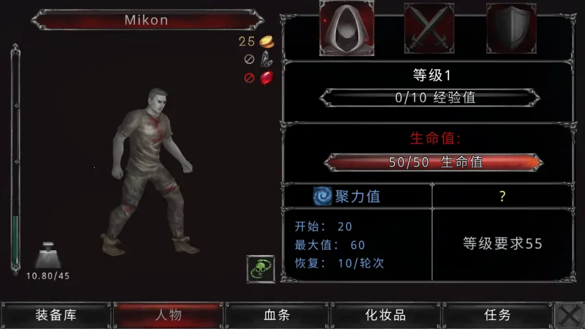 ��Ѫ���Ķ�����Դ���޸������ڹ����ò˵�v1.18.122 �ٷ������ͼ