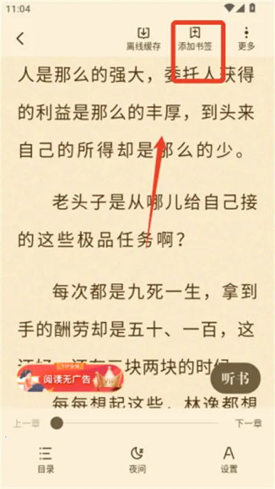 ��צС˵��Ѱ�