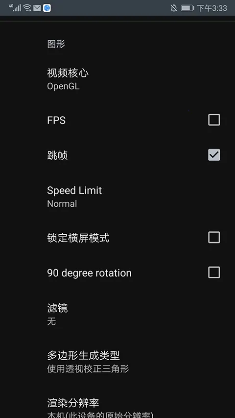 ��������ģ��������v1.9.3-PRO ��׿���ͼ