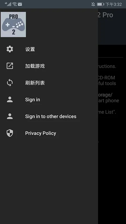 ��������ģ��������v1.9.3-PRO ��׿���ͼ