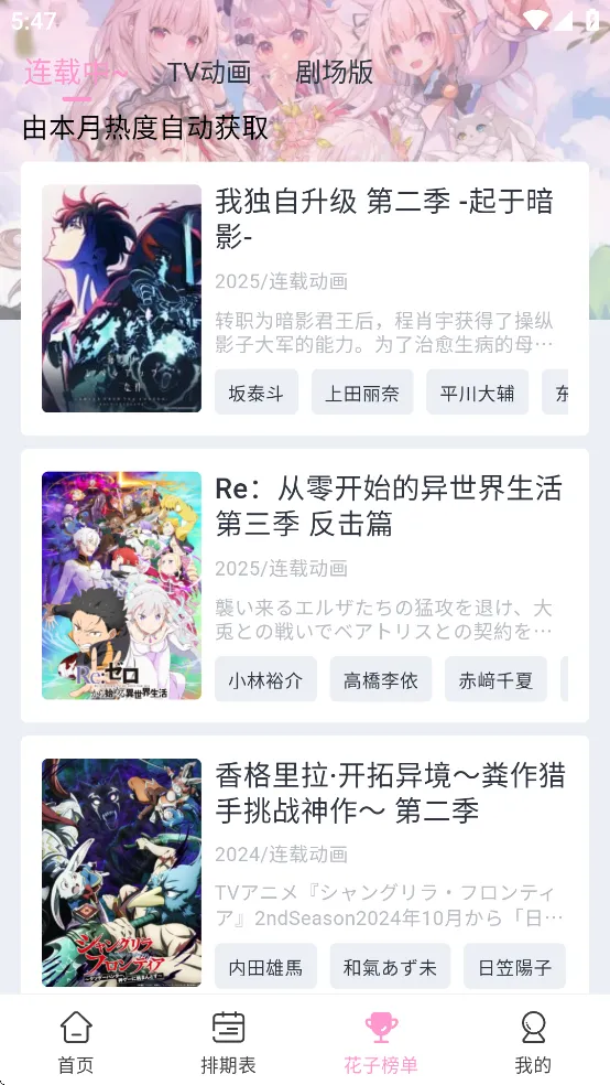 ���Ӷ������°�����v1.0.1 �ٷ������ͼ