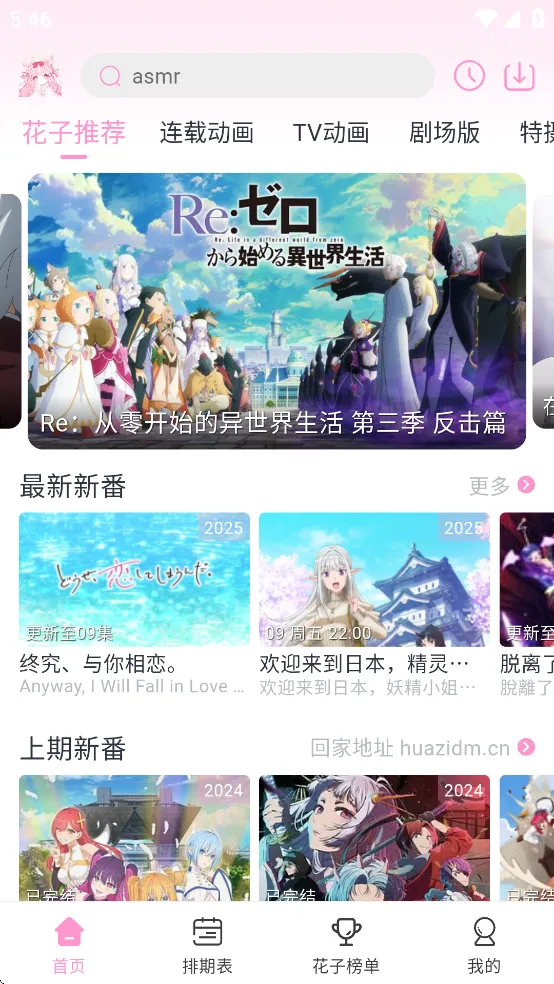 ���Ӷ������°�����v1.0.1 �ٷ������ͼ