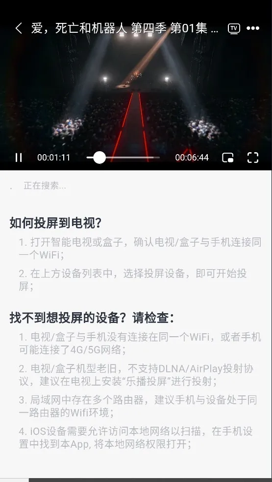 花子动漫最新版下载 花子动漫最新版下载