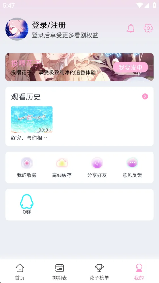 ���Ӷ������°�����v1.0.1 �ٷ������ͼ