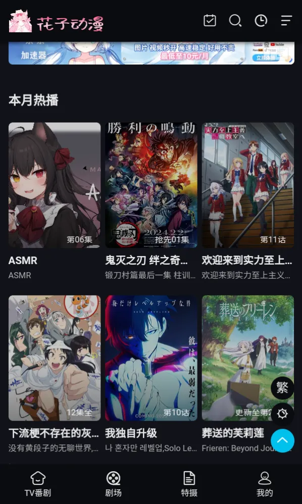 ���Ӷ������°�����v1.0.1 �ٷ������ͼ