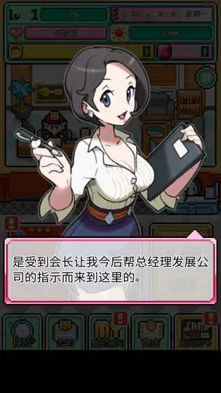 沃克梦内购破解版 沃克梦内购破解版