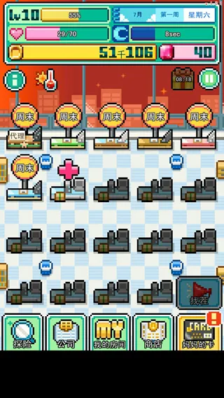 沃克梦内购破解版 沃克梦内购破解版