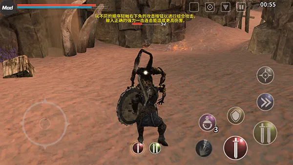 ����֮���ƽ��modv1.2.2 �ٷ������ͼ