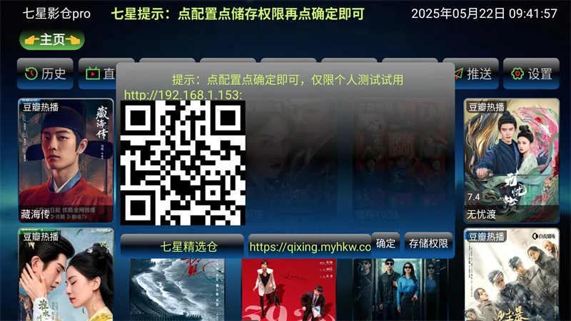 ����Ӱ�ֹٷ����°�v6.0.6 �ֻ����ͼ