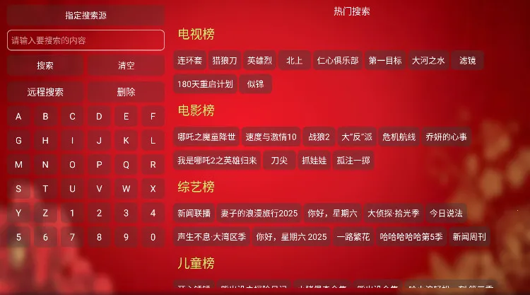 ����Ӱ�ֹٷ����°�v6.0.6 �ֻ����ͼ