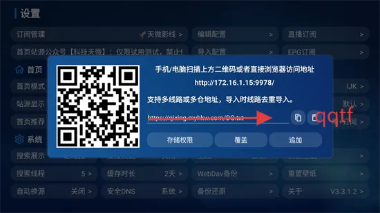 七星影仓官方最新版 七星影仓官方最新版