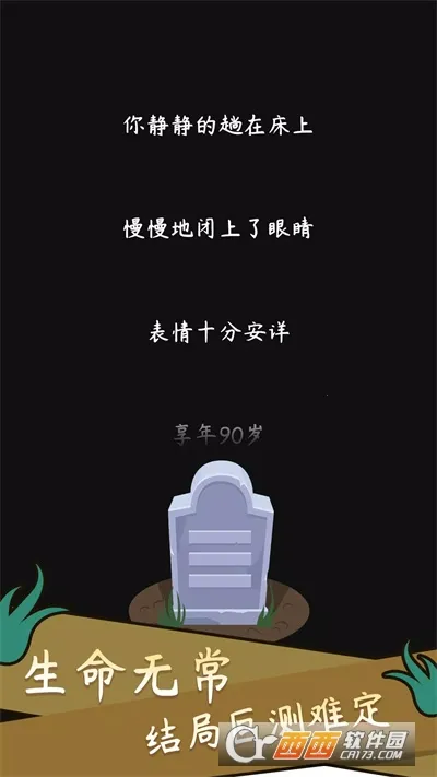 ����ģ������Ϸv1.0.0 �ٷ������ͼ