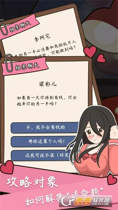 ����ģ������Ϸv1.0.0 �ٷ������ͼ