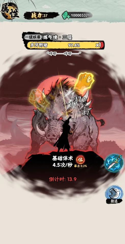 а�޾��ǿ�����v1.0 ��׿���ͼ