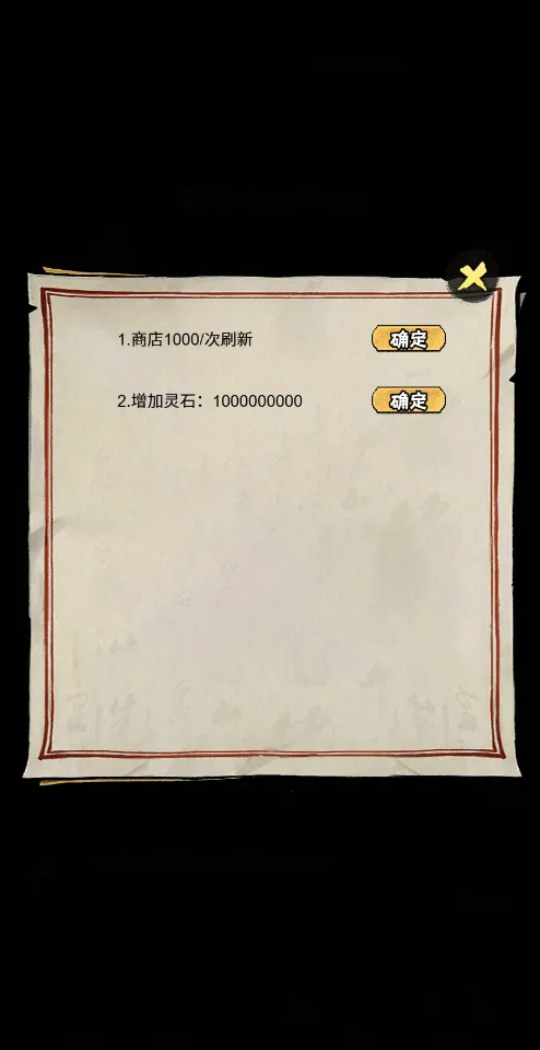 а�޾��ǿ�����v1.0 ��׿���ͼ