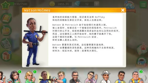 我的咖啡厅正版下载 我的咖啡厅正版下载