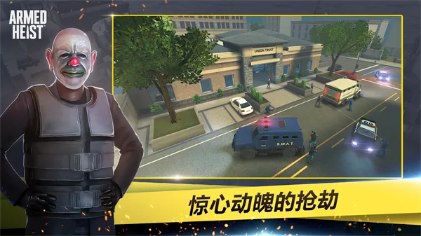 ��װ�Ӷ����޽����ʯv3.2.13 �ֻ����ͼ