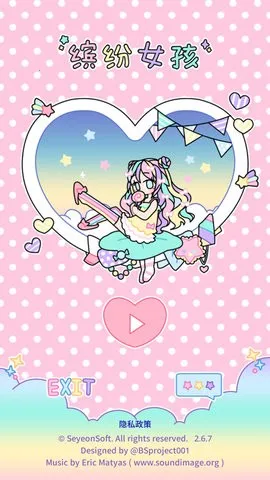 �ͷ�Ů����װ��Ϸv2.7.8 ��Ѱ��ͼ